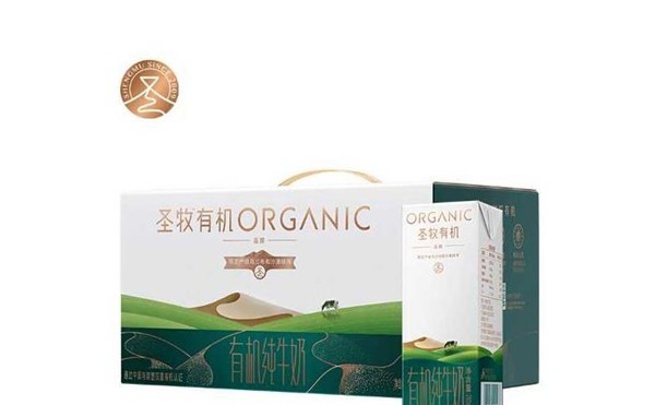 圣牧全程有机奶